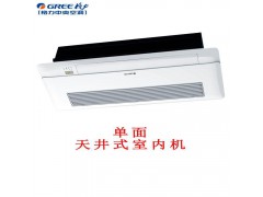 格力空调智睿6匹一拖四GMV-H160WL/C1图3