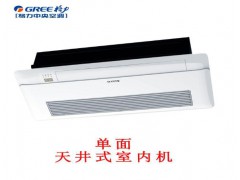 格力空调智睿6匹一拖四GMV-H160WL/C1图3