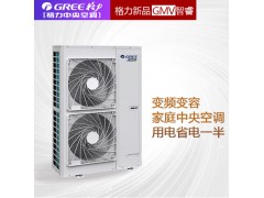 格力中央空调智睿7匹一拖五GMV-H180WL/C1图2