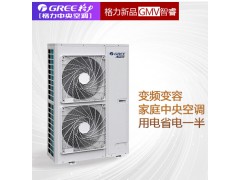 格力中央空调智睿7匹一拖六GMV-H180WL/C1图2