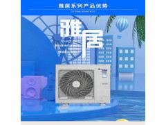 格力空调雅居一拖四GMV-H120WL/F图2