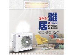 格力空调雅居一拖四GMV-H120WL/F图3