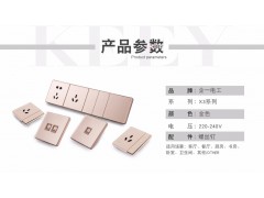 开关插座86型家用多孔五孔插座墙壁暗装三开开关一开双控开关图3