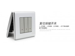 开关插座模块图2