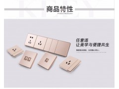 企一照明 X3开关插座金色86型家用多孔 五孔插座墙壁暗装三开开关 二开双控开关图2