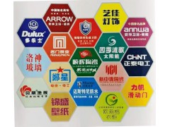 合 作 品 牌图2