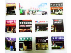 合 作 品 牌图3