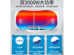 长虹电热水器Y60D16FA-60L图2