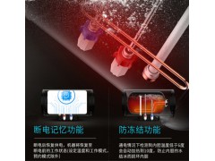 长虹电热水器Y60D62F-60L图3