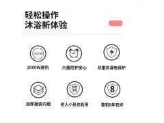 长虹电热水器Y60J62F 60L图2