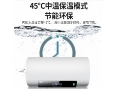 长虹电热水器Y60D26FD 60L图2