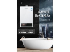 长虹12升燃气热水器 精准温控 双分段燃烧 天然气JSQ23-12H23-T 白色图3