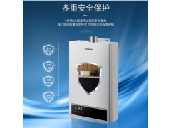 长虹16升燃气热水器冷凝恒温 低水压启动JSQ30-16H13T天然气图2