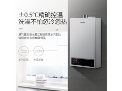 长虹16升燃气热水器冷凝恒温 JSQ30-16H13T天然气图2