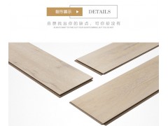 世友家装强化/V型槽平面地板SY1601-JZ（EO）图2