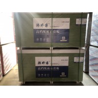 韩师傅石膏板 玻璃纤维2米 1.0厚