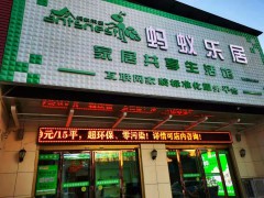 店内形象（一）