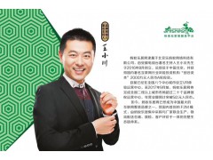 蚂蚁乐居现面向全国招募城市加盟商图3