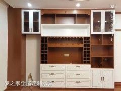 梦之家全屋定制家具——华耀城图3