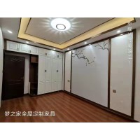 梦之家全屋定制家具——华耀城