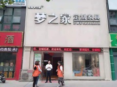 店 内 视 频