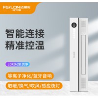 因为有你 心存感谢 Fsilon/法狮龙 大版电器 多功能电器 智能浴霸