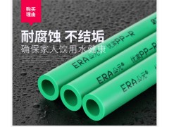 公元管道PP-R S3.2系列25*3.5热水管图3