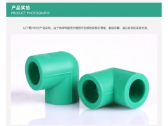 公元管道90度弯头 L20图2