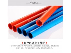 公元管道彩色线管（3米/根）16轻型图3