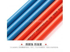 公元管道彩色线管（3米/根）16轻型图3