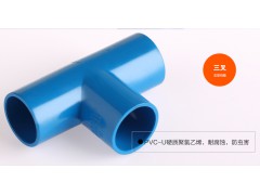 公元管道三通（简易）16图3