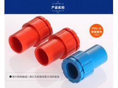 公元管道锁母（杯梳）16图2