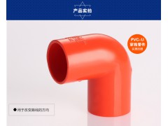 公元管道大弧弯20图2