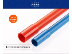 公元管道 直接（梳接）20图2