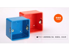 公元管道 开关盒（单盒）图2