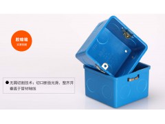 公元管道 开关盒（单盒）图3