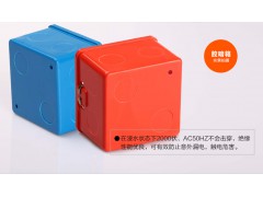 公元管道 开关盒（单盒）图3