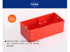 公元管道 开关盒（多联盒）图2