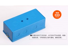 公元管道 开关盒（多联盒）图3