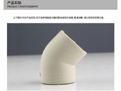 公元管道 45度弯头L20*45°图2