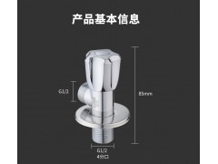 公元管道截止阀 J20图3