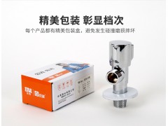 公元管道截止阀 J25图2