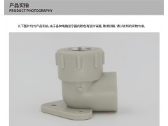 公元管道带座内丝弯头L20*1/2FZ图3