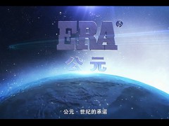 公元管道宣传片