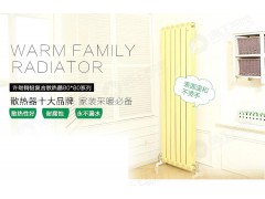 许继暖之郎金刚系列散热器图2