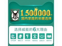 威能壁挂炉 L1PB27-VUW 242/5-3(H-CN) 德国威能全套+绿羽辅料 80平方采暖图3