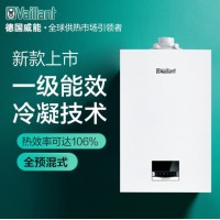 威能壁挂炉 天然气18/24KW 新款全预混冷凝式燃气两用