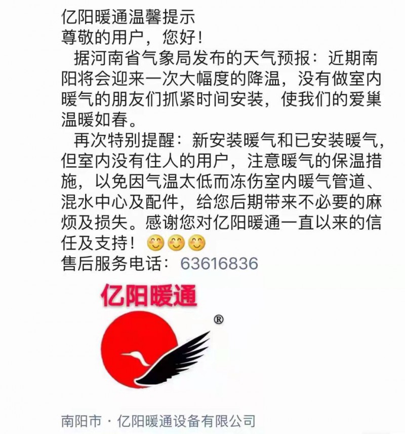 微信图片_20210123213253