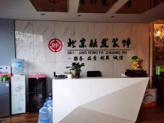 公司形象