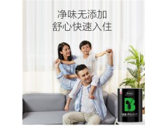 三棵树BB漆 5L图2